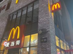-麦当劳(阳朔益田西街店)