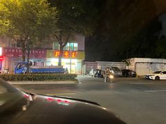 -阿男野栗王(金门路店)