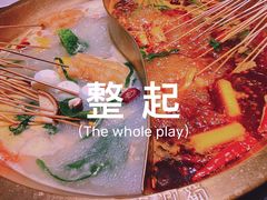-来涮蜀鲜货火锅串串香(菜市口店)