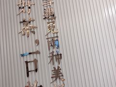 -奈雪的茶(金鹰广场店)