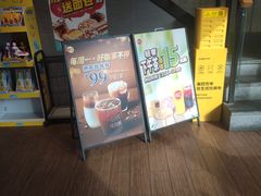 -85度C(上海茶陵北路店)