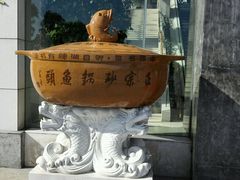 -风味小馆(天目湖宾馆店)