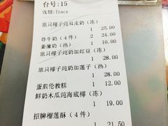 -仁信老铺(北滘店)