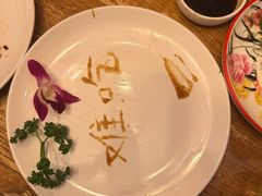 -新白鹿餐厅(龙游路店)