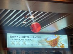 -香麒园·过桥米线·南湖雅宴
