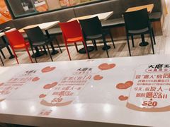 -永和大王(浦东南路店)
