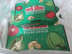 -棒约翰比萨意面(马家堡西路店)