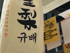 -奎梨(宿迁泗阳银河时代广场店)