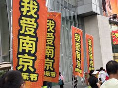 -金茂览秀城