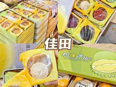 -星巴克(北京望京店)