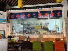 -诚家·日式烧鸟·深夜食堂(虹桥天街店)