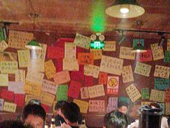 -你又瘦了小酒馆(奥体店)