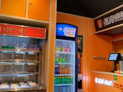 -张亮麻辣烫(政民路店)