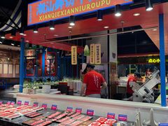 -九记潮汕现切鲜牛肉自助火锅(长沙·方圆荟店)