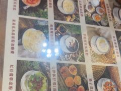 -周大娘牛乳(旧寨古村总店)
