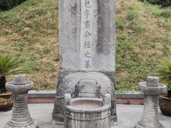 -包公祠