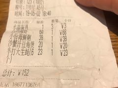 账单-越乡小厨(侨港店)