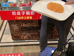 -味多美蛋糕(安定门店)