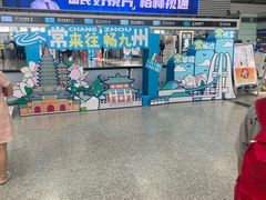 -常州奔牛国际机场