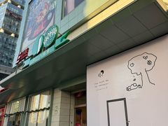 -上海第一八佰伴