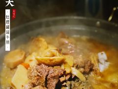 -吃饭皇帝大(合生汇店)
