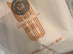 -麦陌(正弘城店)