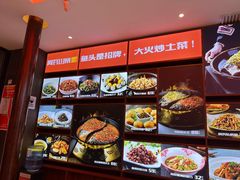-阿瓦山寨·湘菜现炒·剁椒鱼头王(咸阳总店)