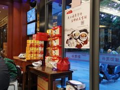-勤德兴(湖滨路店)