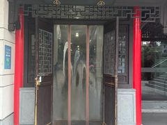 -冶春茶社(瘦西湖南门店)