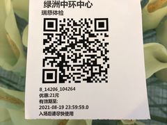 -瑞慈体检上海普陀机构
