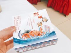 -渔民船说·北塘海鲜·天津菜·海肠捞饭(北塘古镇店)