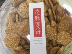 -LanTa蓝塔烘焙(紫荆山卜蜂莲花店)