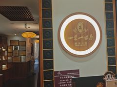 -一叶一世界•素食餐厅(新光天地店)