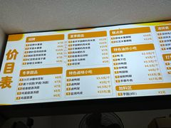 -张飞木薯羹(金鱼巷店)