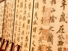 -章吴记喜瑞餐厅(东东城店)