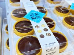 -幸福蛋糕坊(金顶街店)