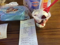 -DQ(建邺万达店)