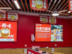 -万方圆拌粉瓦罐汤(恒茂华城店)