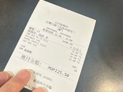 -亚利咖喱屋