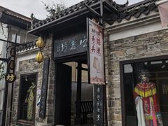 -靖港古镇