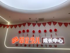 -昂立青少儿成长中心(杨浦国和1000校区)