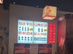 -牛市坎火锅(建设路店)
