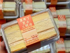 -好利来(团结湖店)