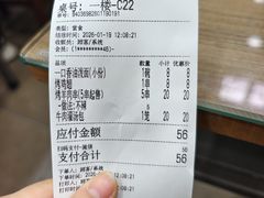 -西安贾三灌汤包·回坊小吃·清真炒菜(北院门总店)