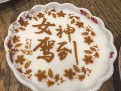 -狗不理(水上北路旗舰店)