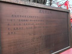 -康陵正德春饼宴26号