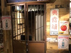 -三代烤肉(保利广场店)