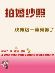 -MISS MIA 婚纱品牌馆