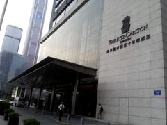 -深圳星河丽思卡尔顿酒店