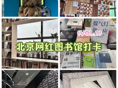 -PAGEONE(北京坊店)